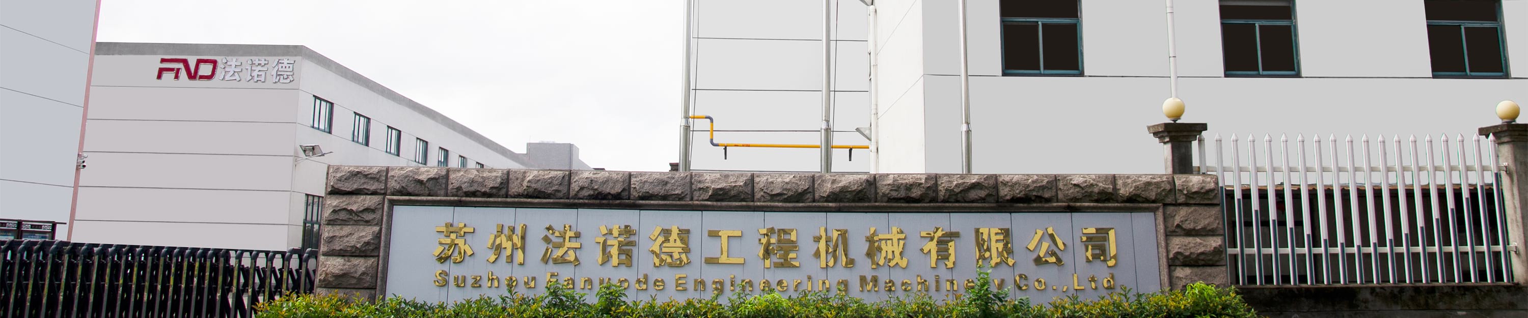 asphalt crack sealant company