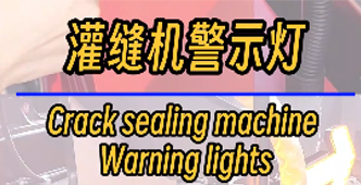 Operation of warning light for sealing machine.mp4