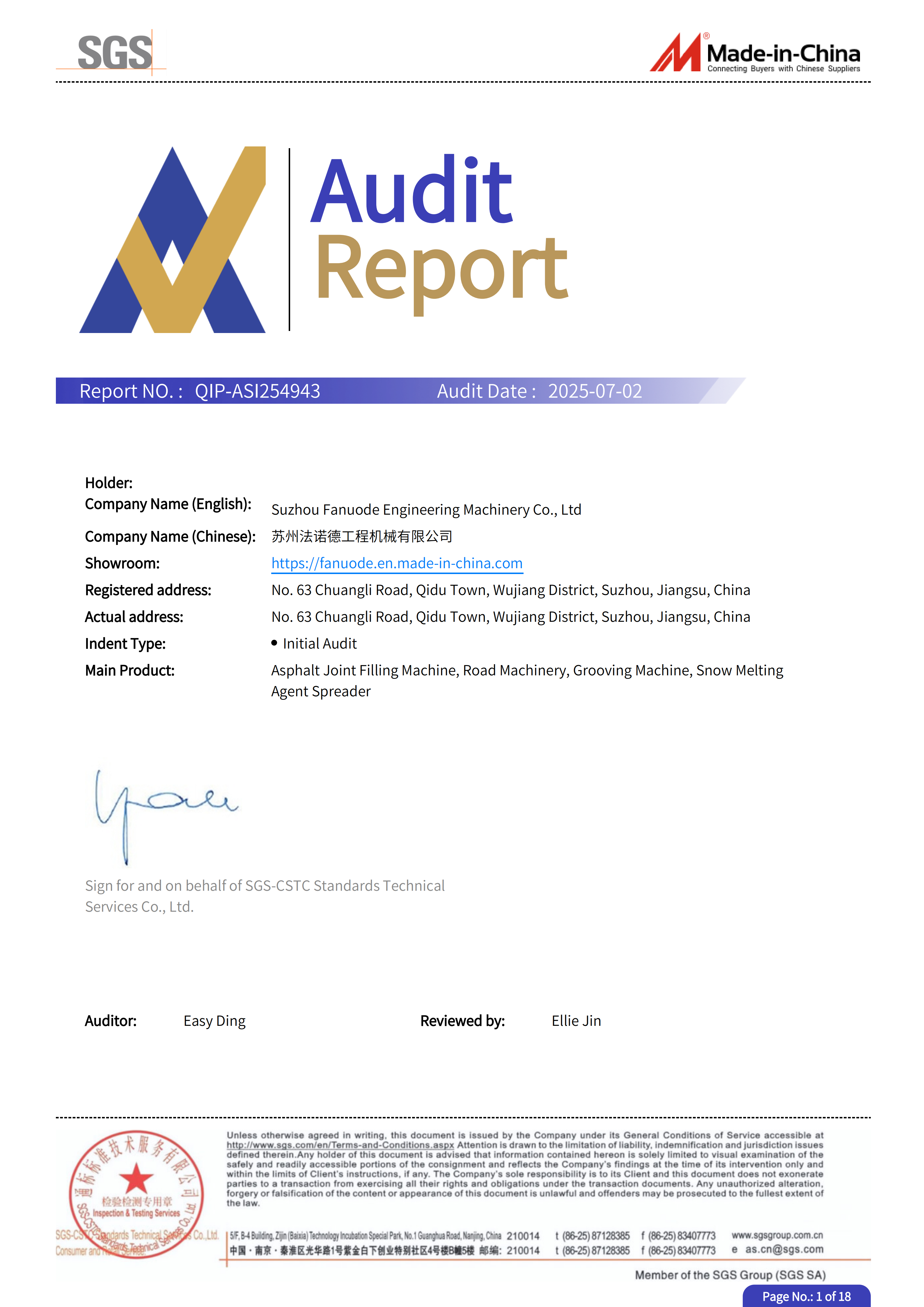 SGS handheld crack routing machine certificate