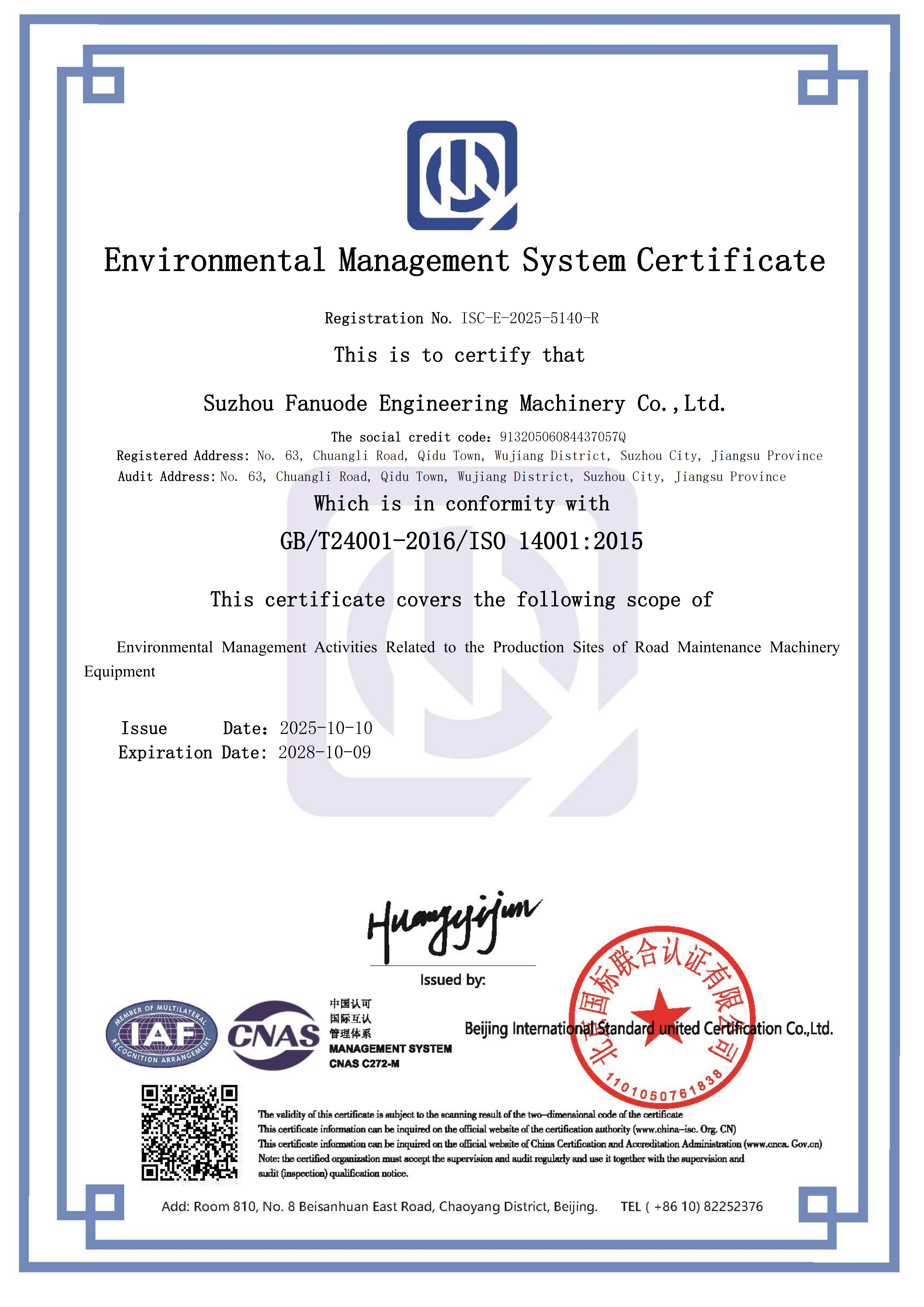 ISC-E roadside hedge trimming vehicle certificate