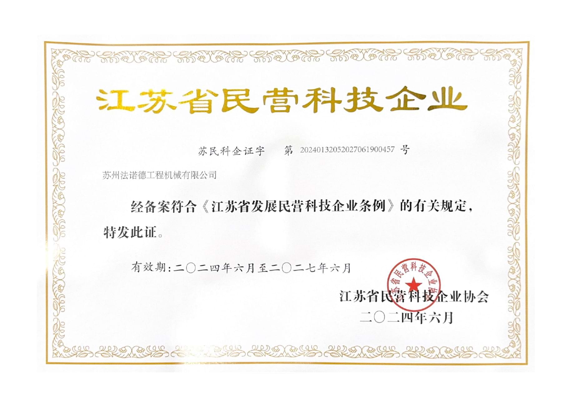 truck mounted hedge cutter supplier