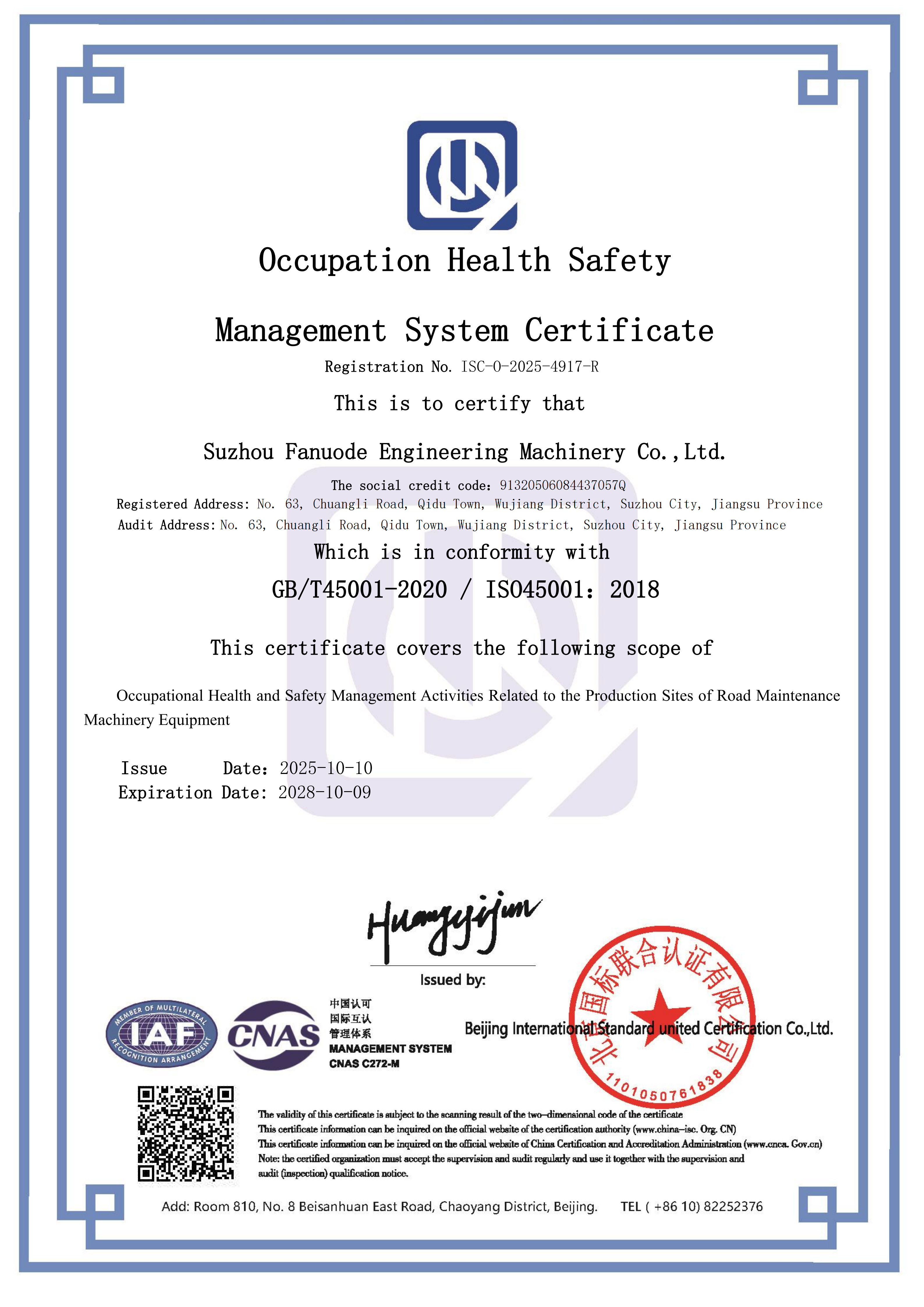 ISC-O asphalt crack filter hot sealant certificate